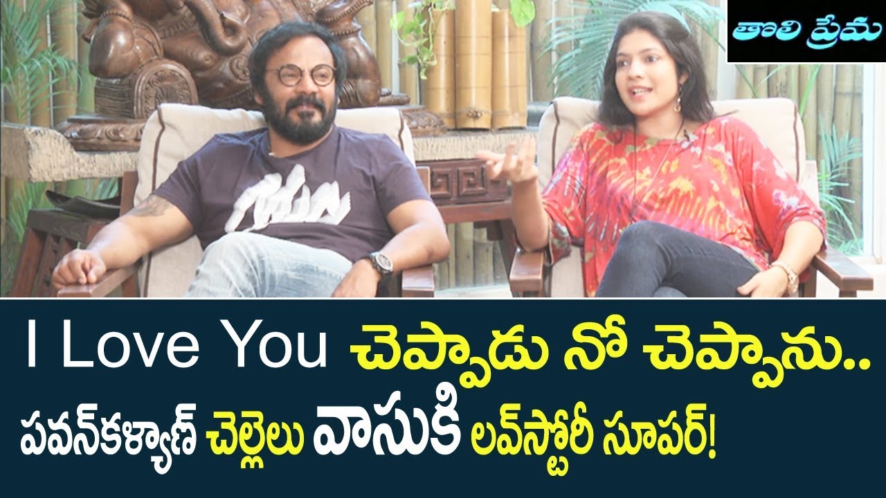 Art Director Anand Sai & Vasuki Love Story | Friday Poster Interviews