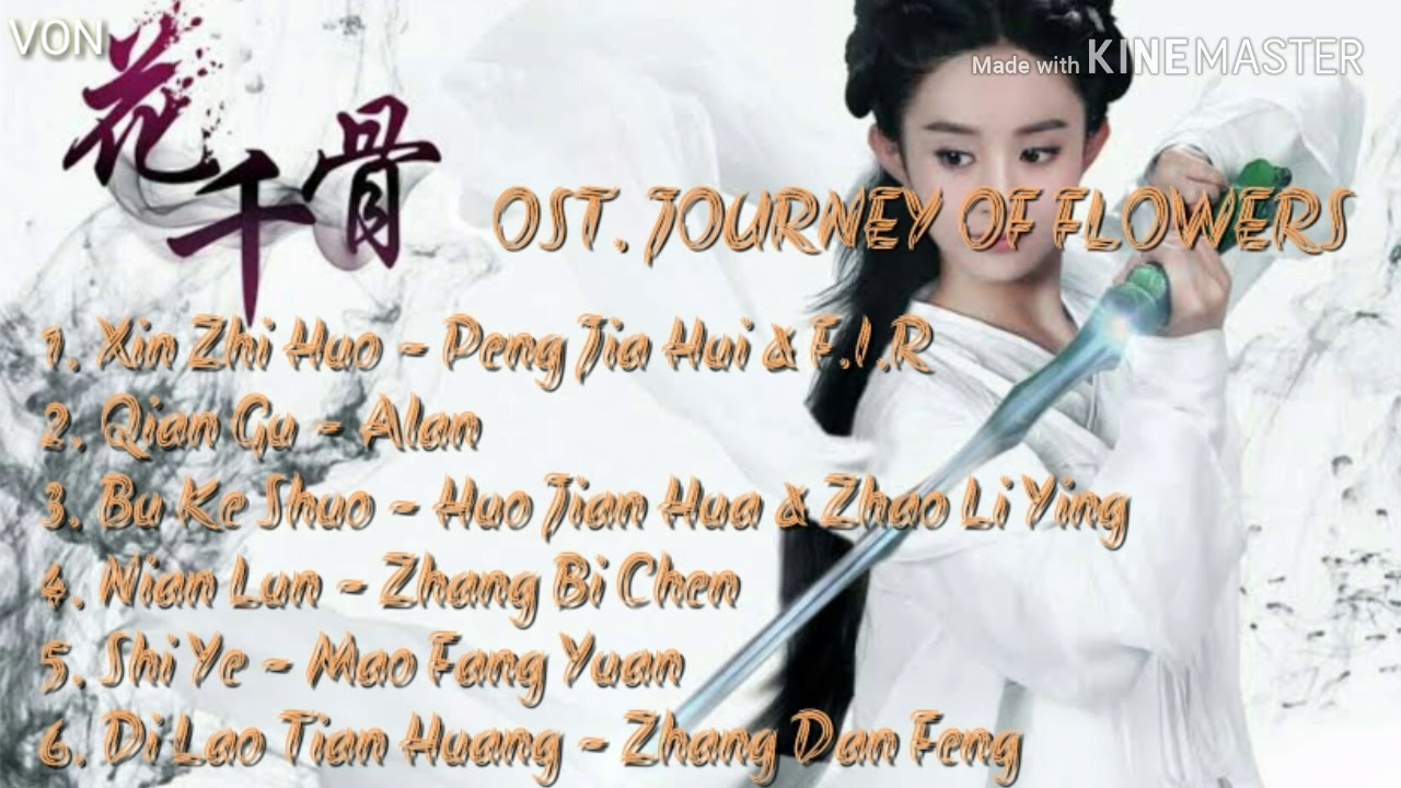 OST JOURNEY OF FLOWERS