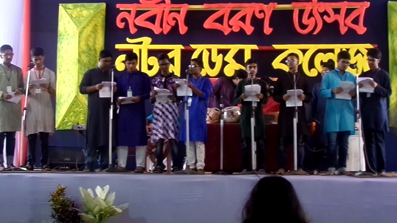 আবৃত্তি | নবীণ বরণ ২০১৭| নটরডেম কলেজ, ঢাকা | ১৬/০৫/২০১৭