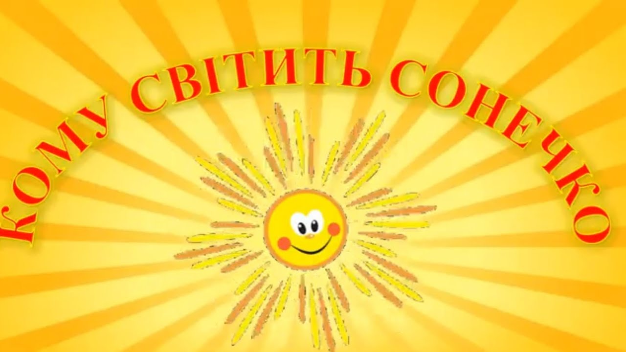 Переказ оповідання А. М'ястківського 
