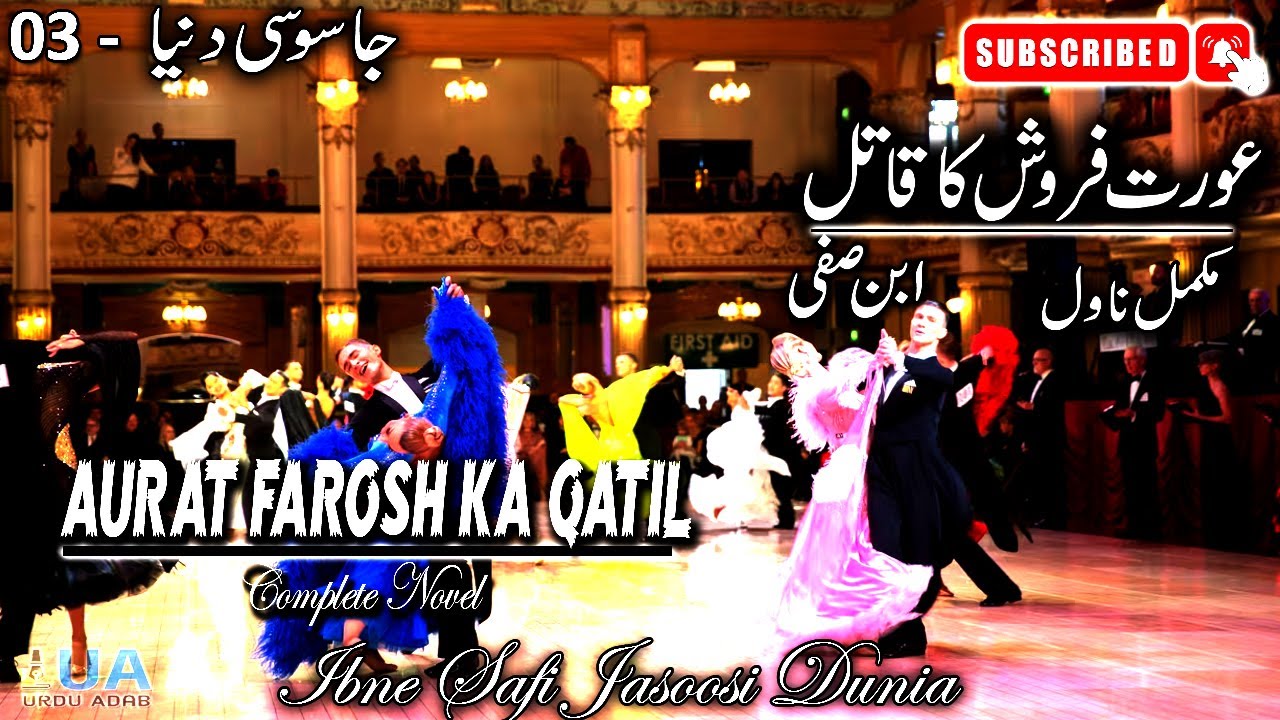 Jasoosi Dunia - 03 | Aurat Farosh Ka Qatil  عورت فروش کا قاتل  | Ibne Safi Complete | جاسوسی دنیا