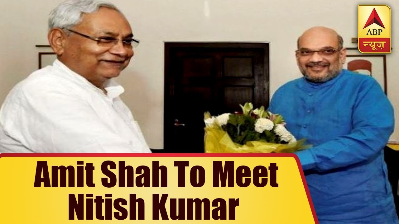 Amit Shah To Meet Nitish Kumar On 12th July Over Seat Sharing In Patna | ABP News