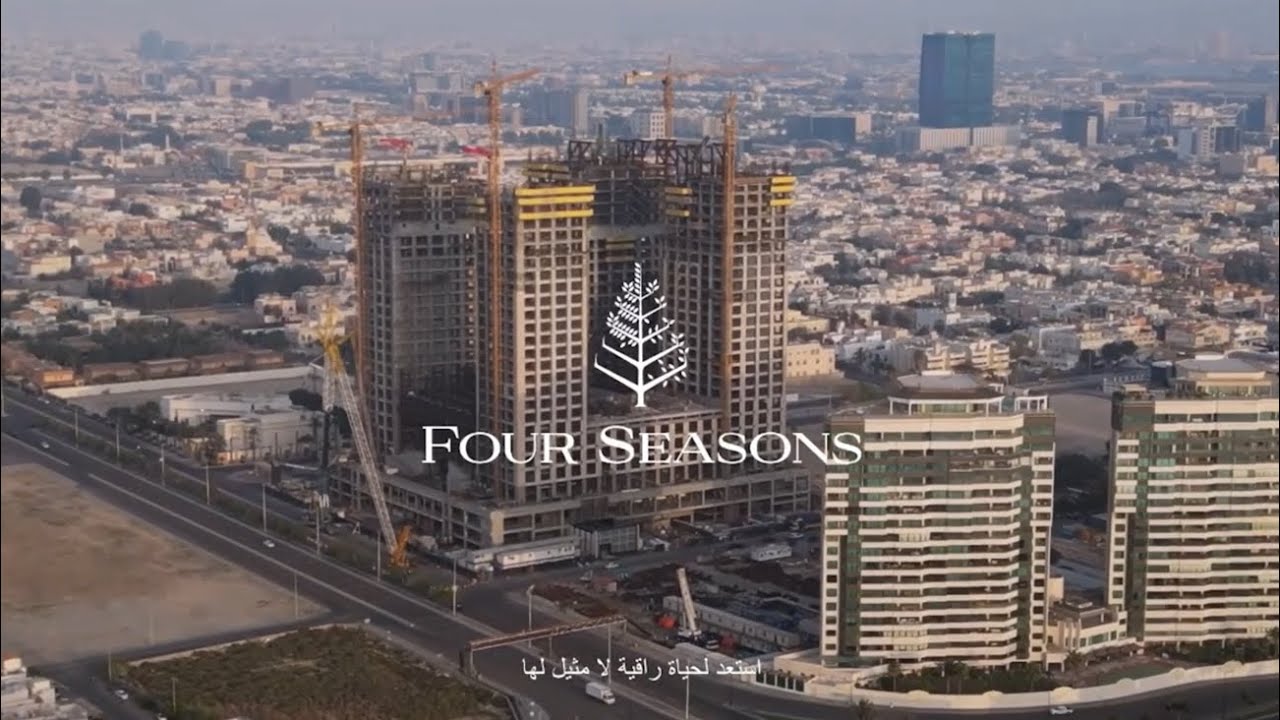 تقدم الاعمال بمشروع فندق فورسيزونز جدة  - Four Seasons Hotel Jeddah at The Corniche