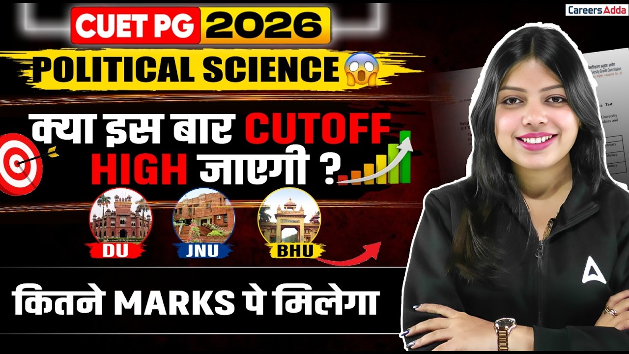 CUET PG Political Science 2026 🔥 Cutoff Kitni Jayegi? | DU, BHU, JNU Expected Marks
