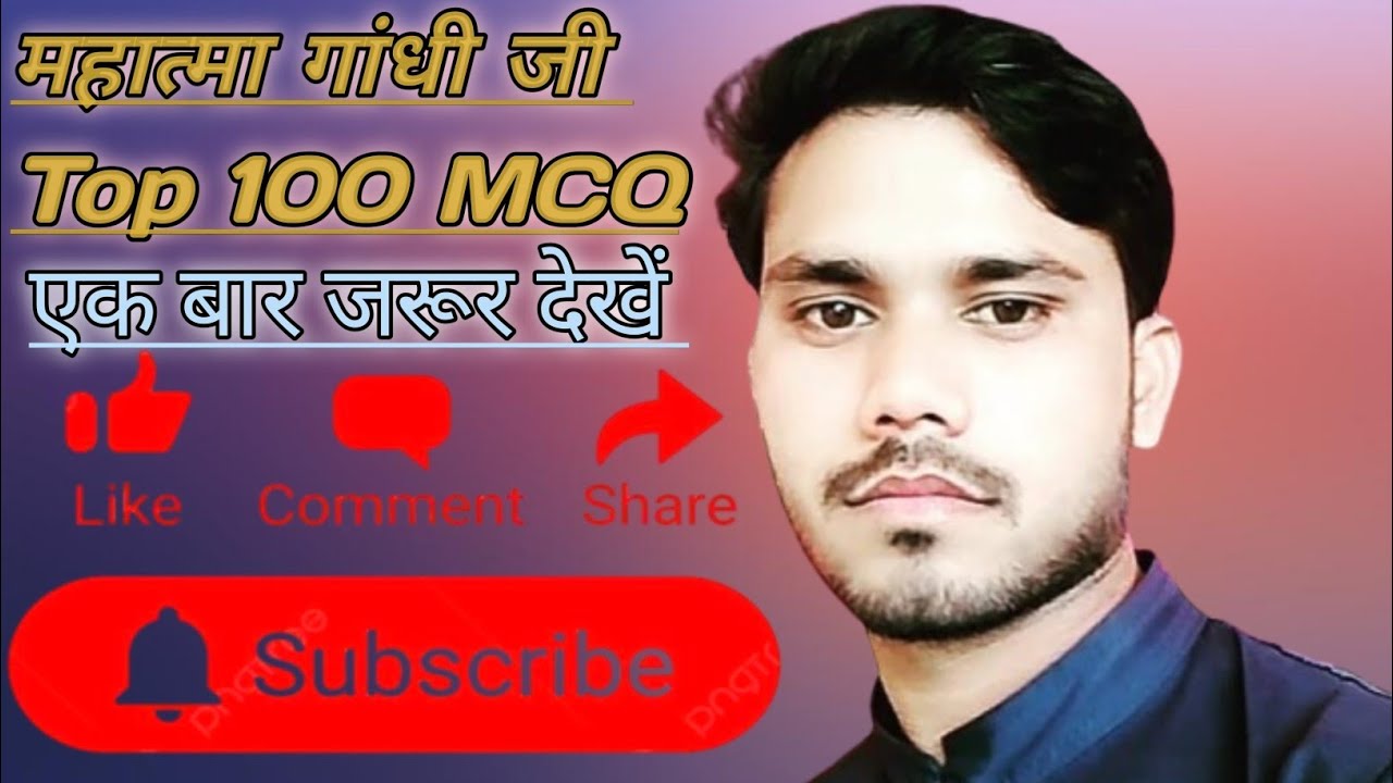 Gandhji Top 100 Question part 02