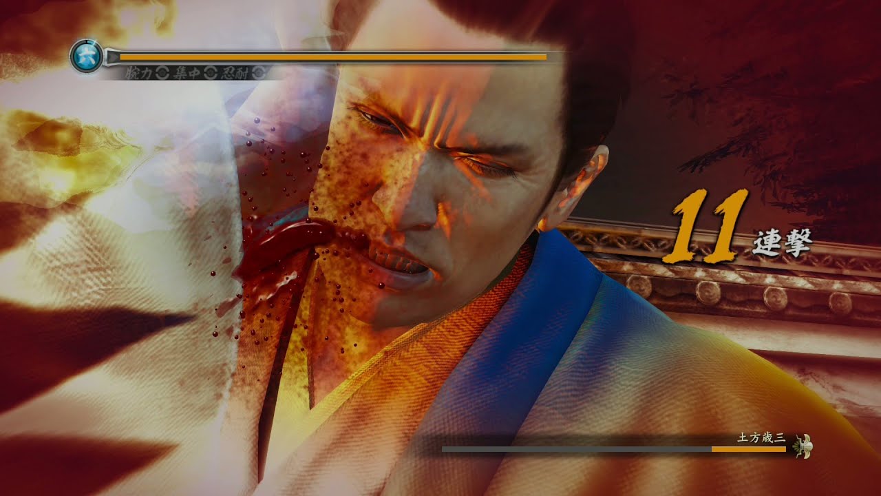 [Yakuza Ishin!] Mine (EX HARD, No Damage)