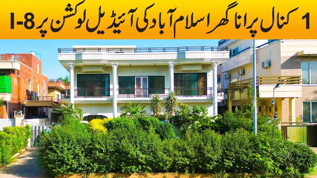 1 Kanal Old House for Sale in Cheap Price in I-8 Islamabad | Prime  Location House for Sale