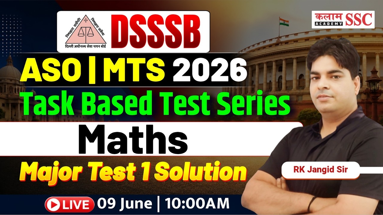 DSSSB ASO & MTS 2026 | Maths Major Test | DSSSB Important Questions by RK Sir