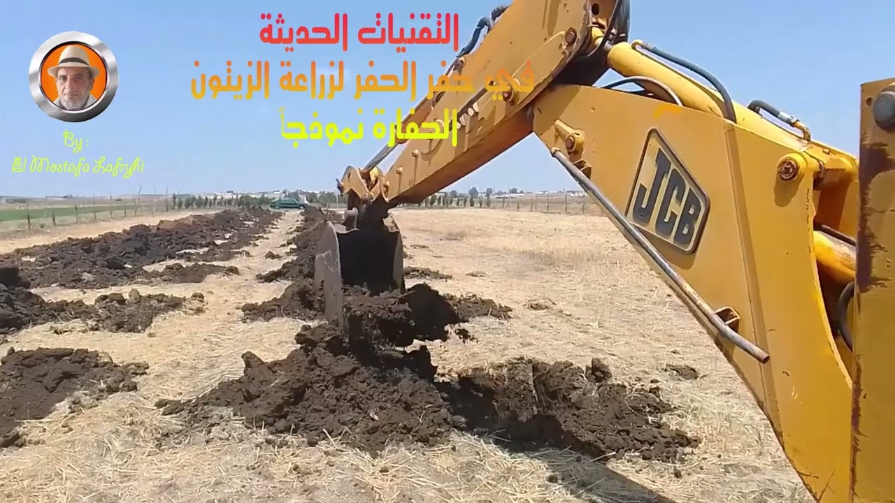 التقنيات الحديثة في حفر الحفر لزراعة الزيتون الحفّارة نموذجاً