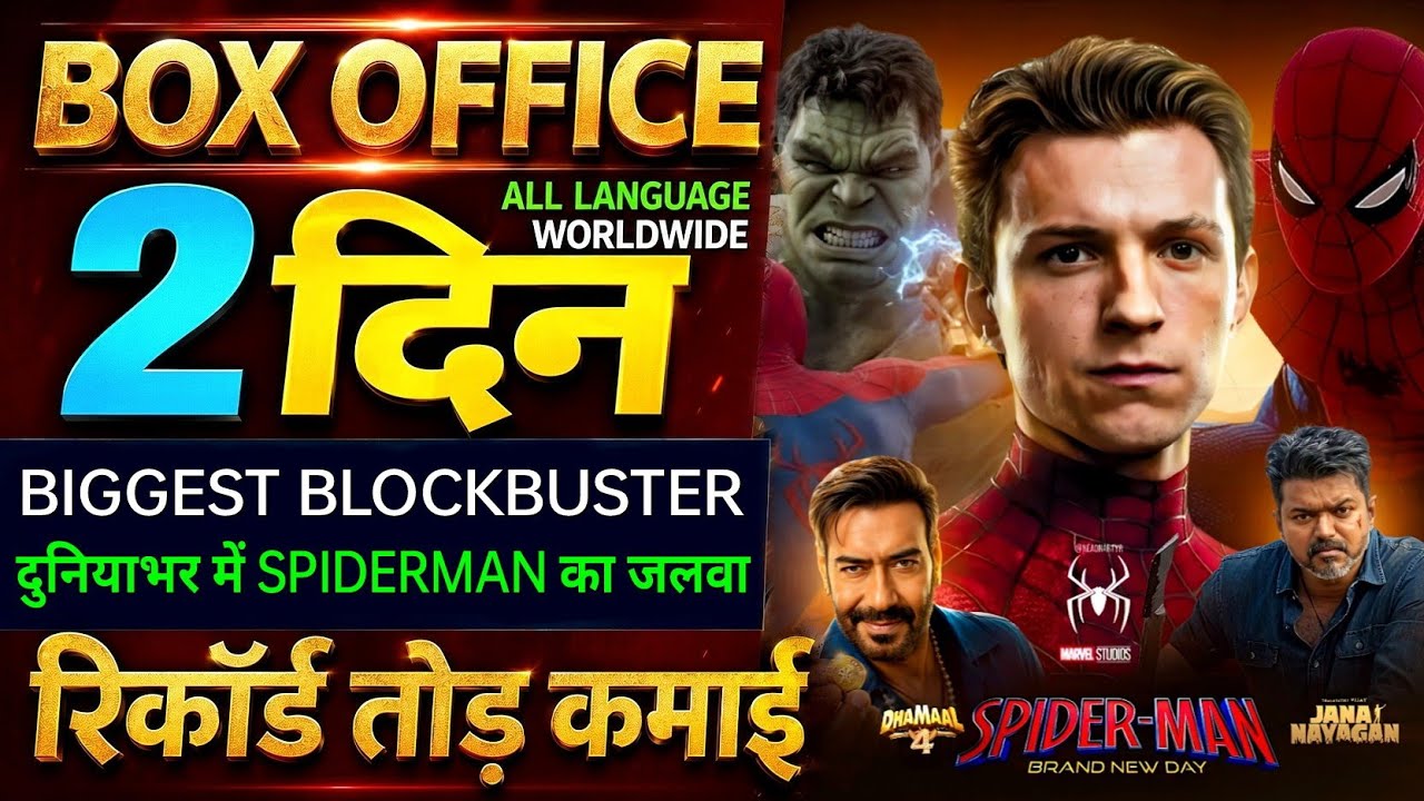 Spiderman Brand New Day Box Office Collection in India, Jana Nayagan, Dhamaal 4 Collection Worldwide