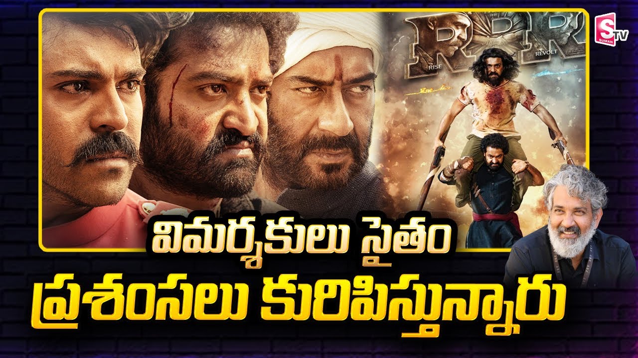 Tollywood Biggest Blockbuster RRR Movie | Public Reaction on RRR | Jr NTR | Ram Charan |SS Rajamouli