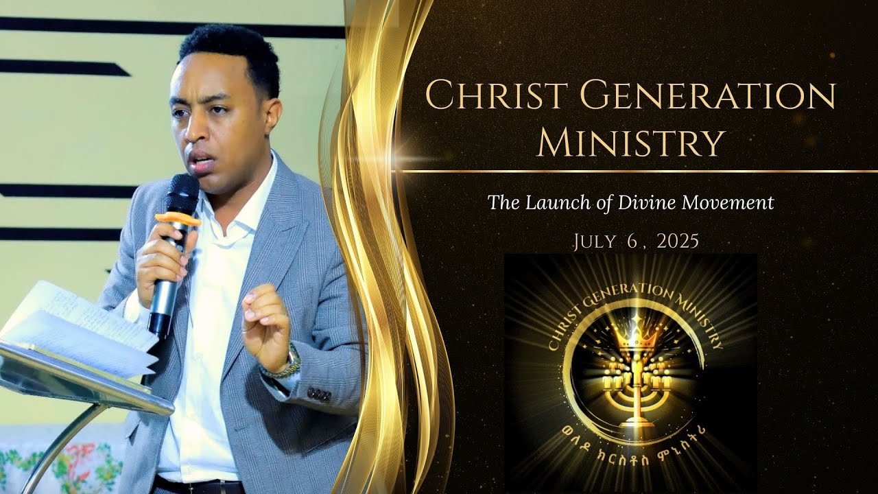 ወግዓዊ ናይ ምፍናውን ምብራኽን ግዜ || Official Launching & Blessing Moment || Christ Generation Ministry
