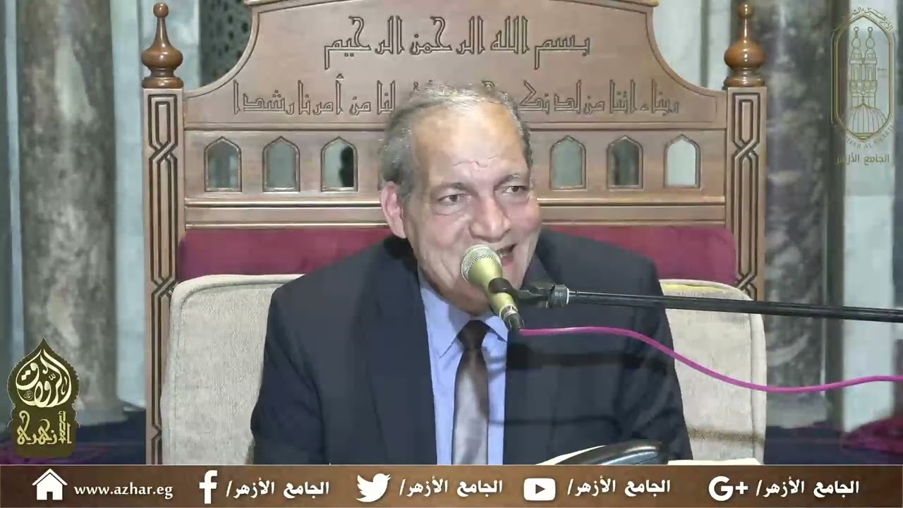 07- محاضرات شرح الكتاب لسيبويه (أ.د عبد الفتاح محمد حبيب) 30 أغسطس 2023