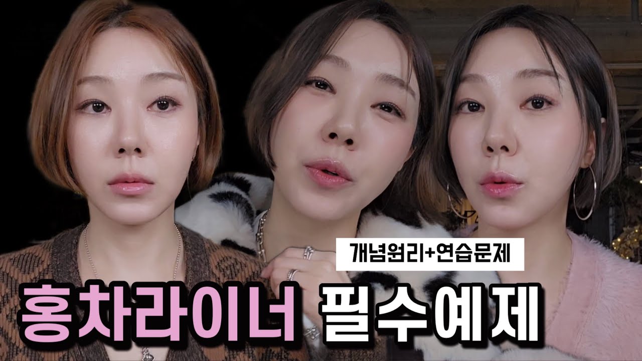 최애섀도 조합❤️최소제품으로 최대활용👍