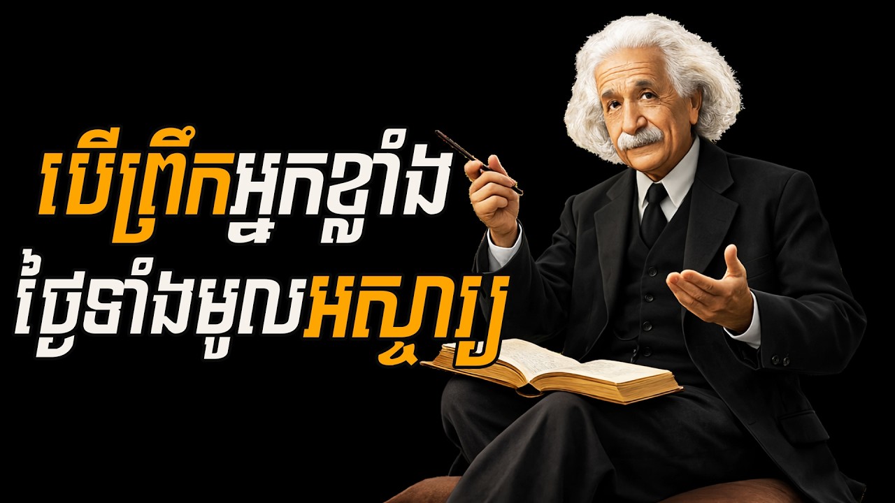 ចាប់ផ្តើមព្រឹកដូចមនុស្សជោគជ័យ