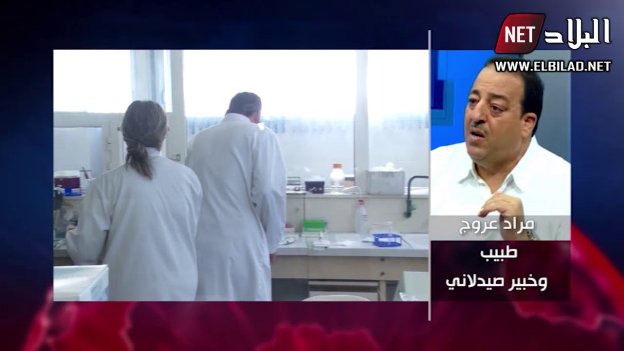التلقيح الصناعي في الجزائر ...احتكار و تكاليف باهظة