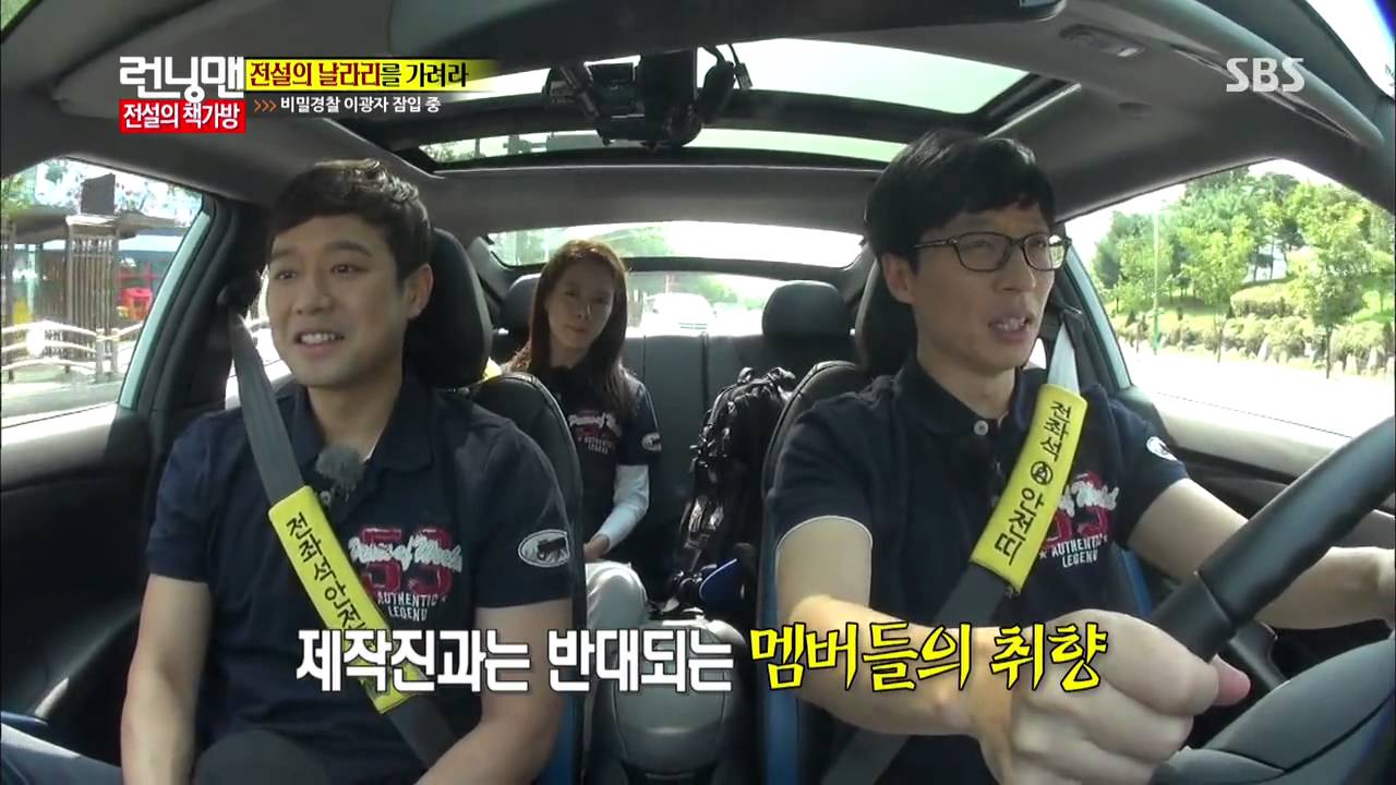 런닝맨(전설의 날라리들) 20131013 다시보기 #1(2)