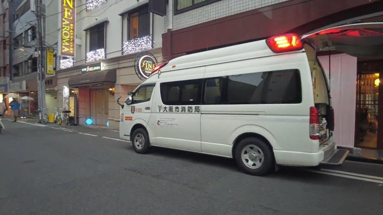 ラブホテルから搬送される人 | 大阪市消防局