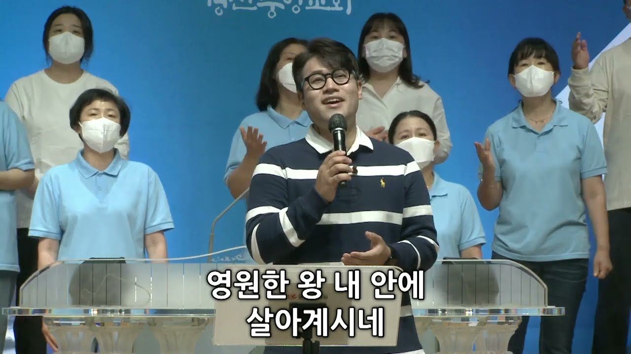 충만 (Filled) - 워비스 찬양팀   @happymaker.church