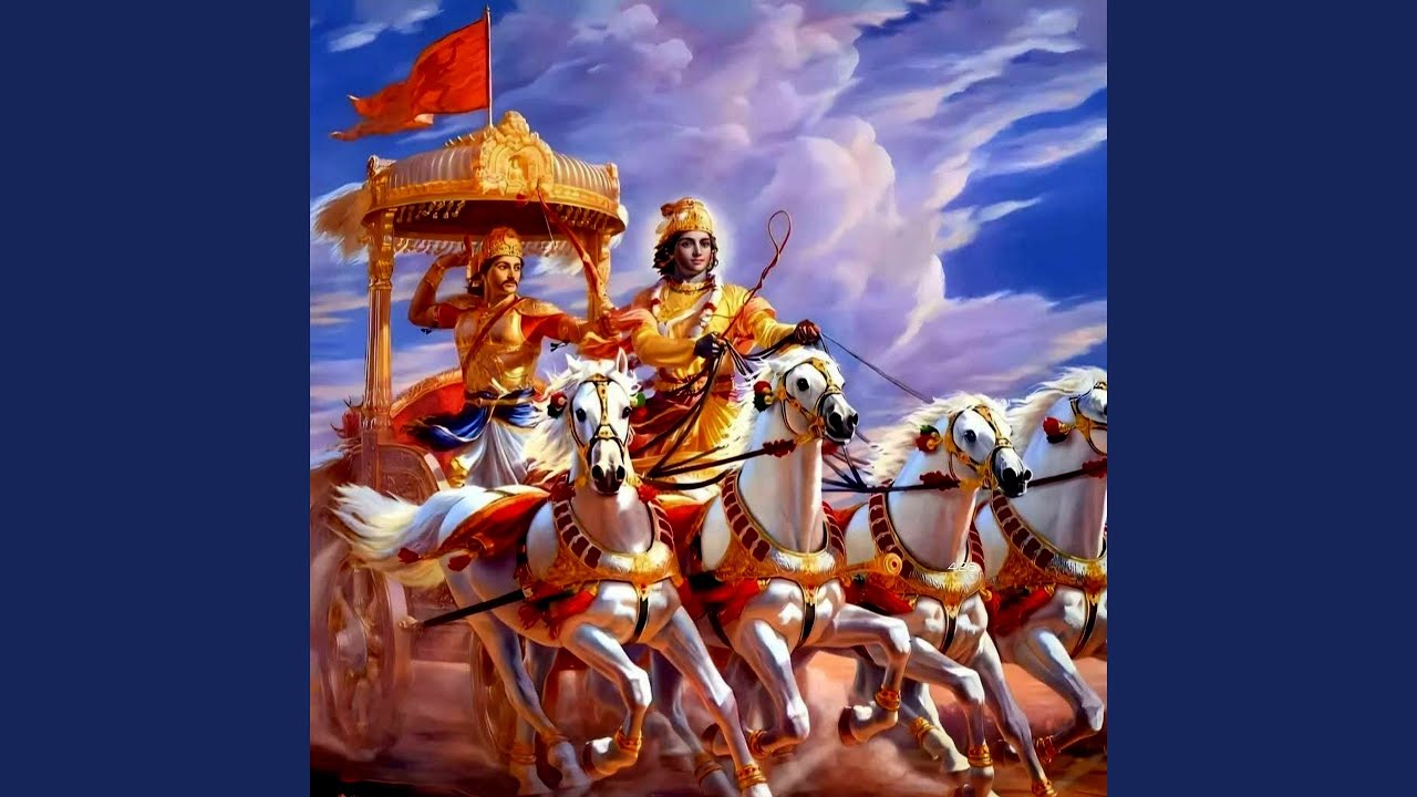 Gita Path