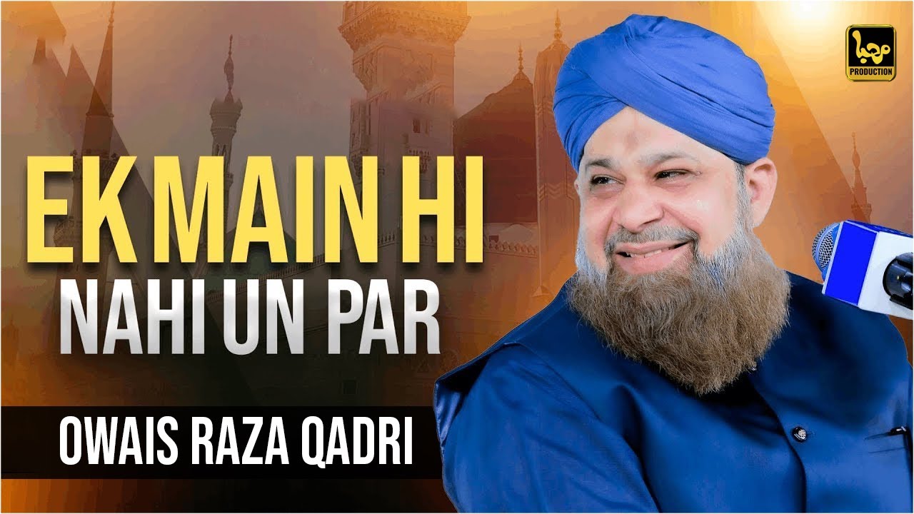 Ek Main Hi Nahi Un Par Qurban Zamana Hai | Owais Raza Qadri | Marhaba Production