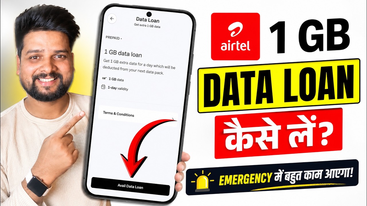 Airtel 1GB DATA LOAN | How to Get Airtel Data Loan | Airtel Data Loan Code 2026 (ALL DETAILS)