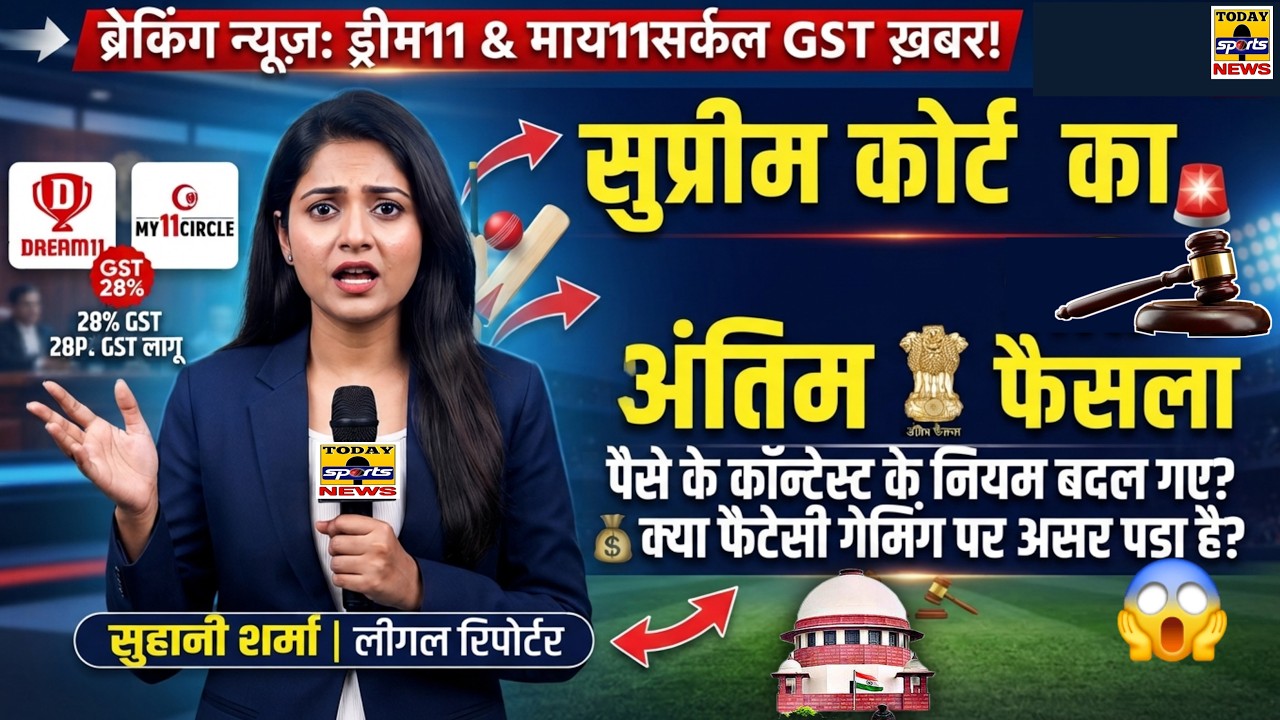 Dream11 & My11Circle GST News Today!🚨 Supreme Court Verdict l Money Contest | New Rules | Fantasy
