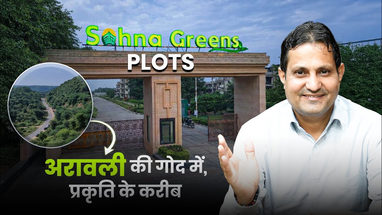 DDJY Plots ( 100-179 Sqyd) in Sohna Greens Sohna Gurgaon (Stilt+4 Floor Approved)