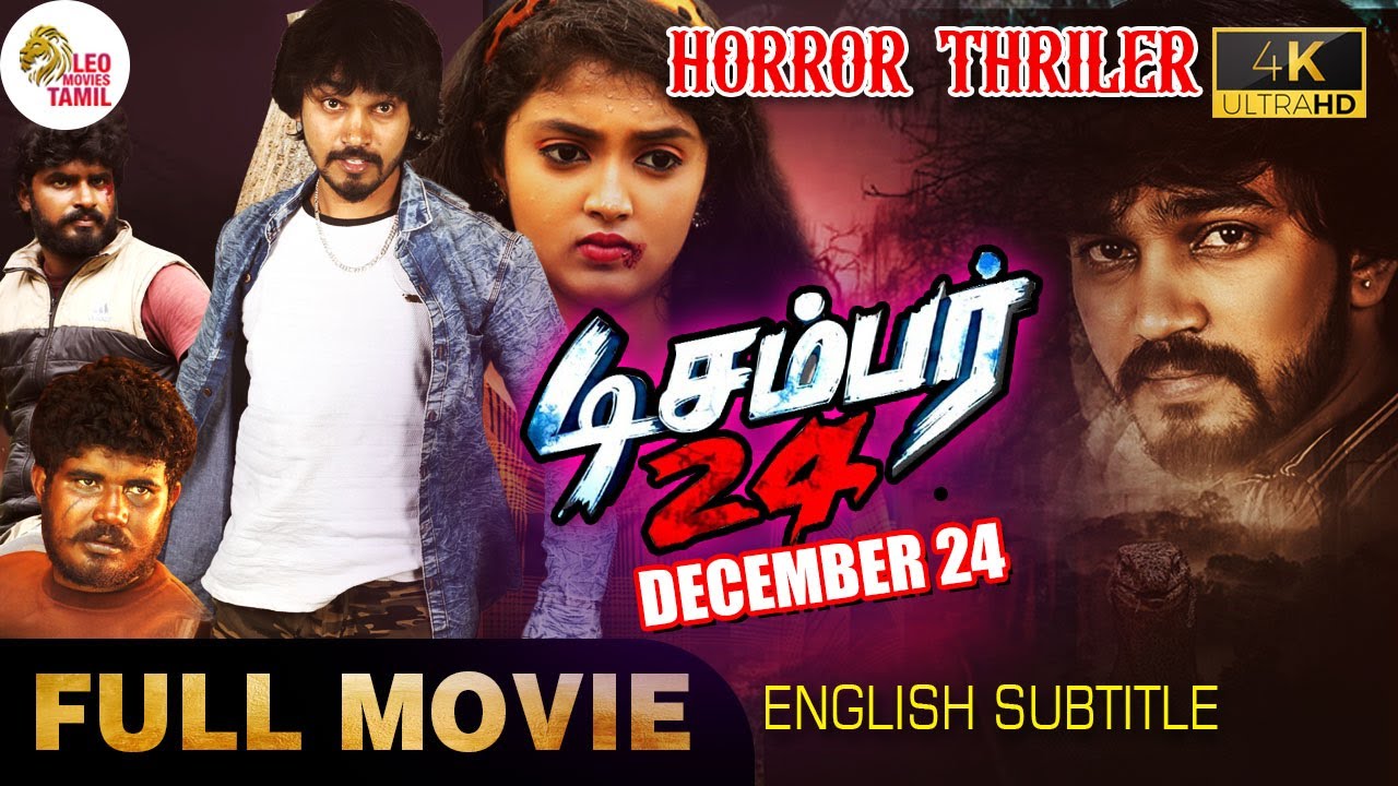 December 24 | Tamil Full Movie 4K | Horror Thriller | Eng Sub | Raghu S | Nagaraj MG Gowda