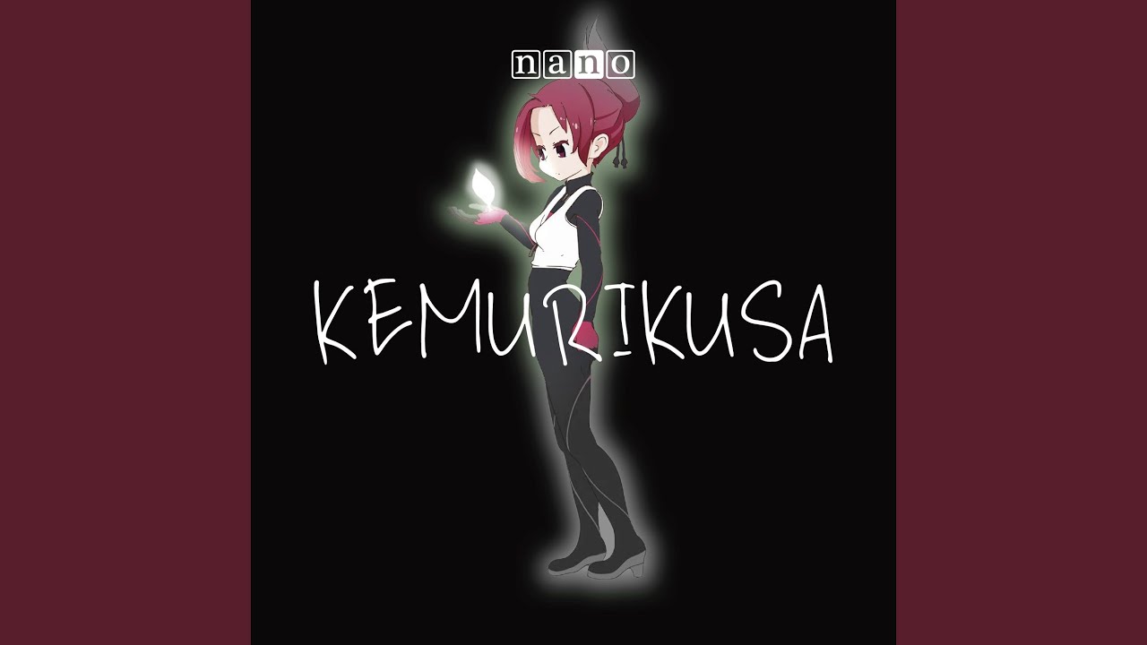 KEMURIKUSA