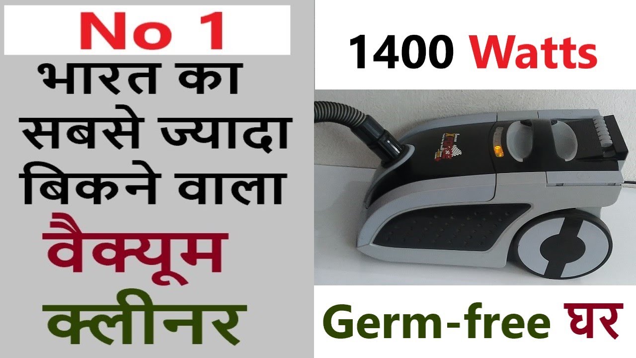 Unboxing Of Eureka Forbes Euroclean X-Force Dry Vacuum Cleaner | Euroclean X-1 Vacuum Cleaner Review