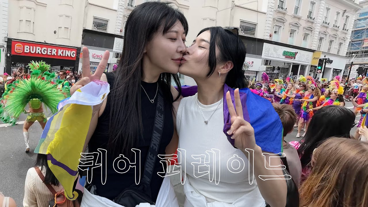 (субтитры) Мэрайя Кэри на параде гордости🏳️‍🌈 девушка плачет😭 Брайтонский прайд | vlog лесбийской