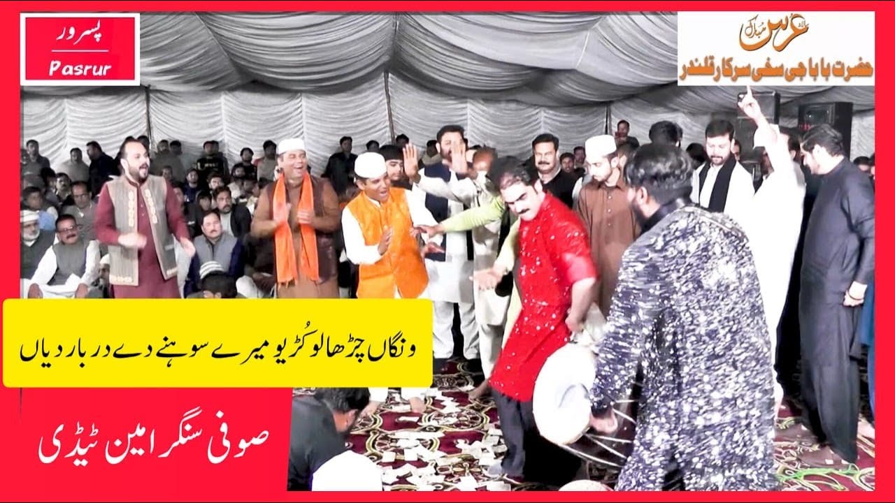 WANGA CHARA LO KURYO