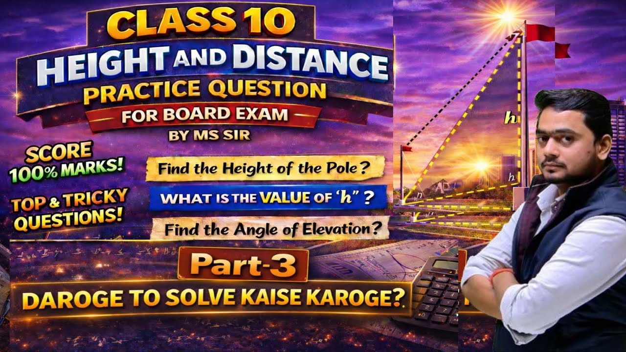 Height & Distance class 10 practice question PART (3)CBSE // UP