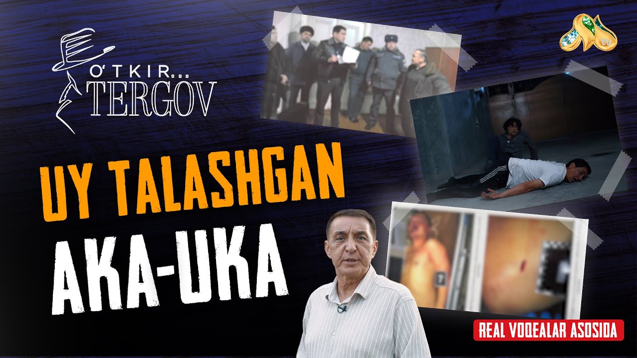 Uy talashgan aka-uka... O'tkir tergov