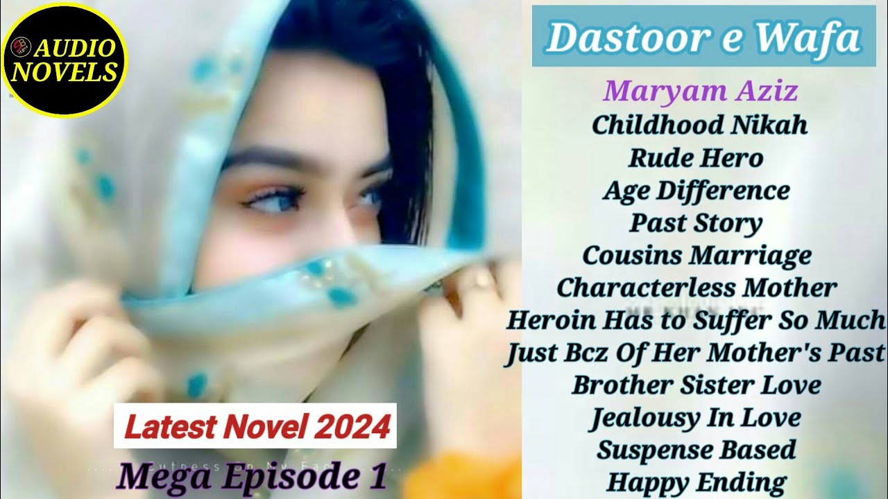 Dastoor e Wafa by Maryam Aziz | Childhood Nikah | Age Difference |Rude Hero|Jealousy In Love|Ep 1