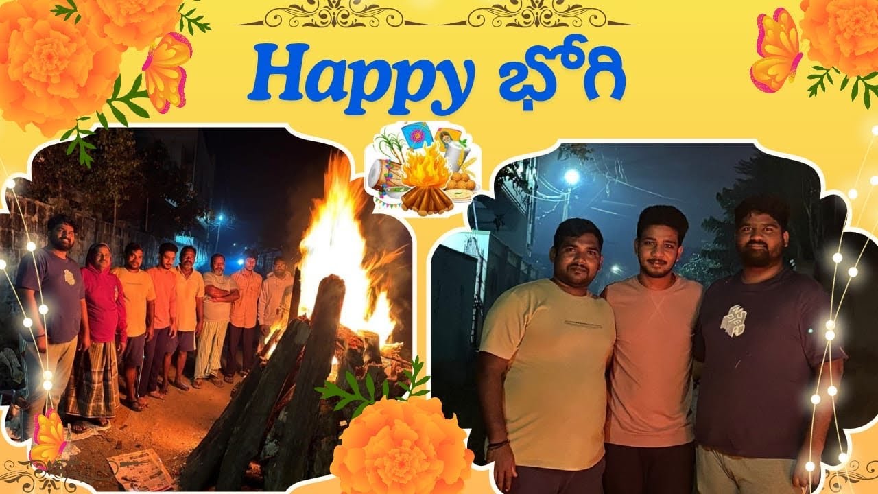 Bhogi celebrations 🔥🔥 || Happy bhogi || #bhogimantalu #bhogicelebrations #village #sankranthi #viral
