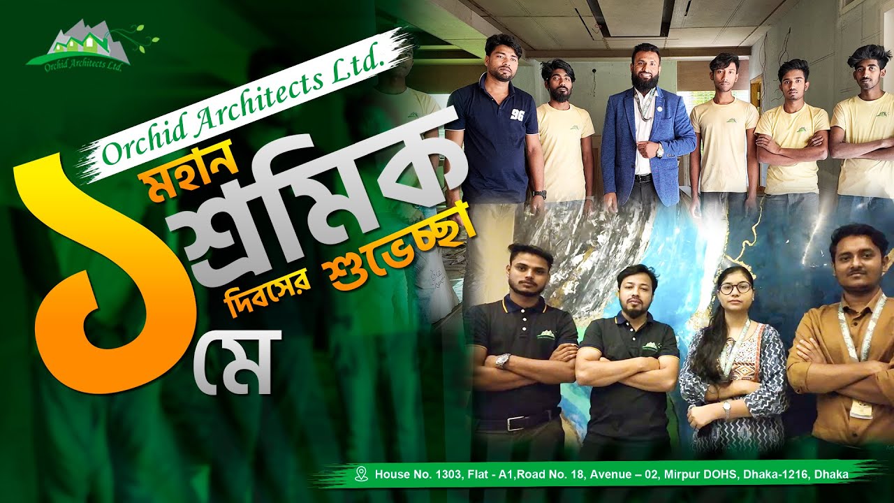 Happy Labour Day from Orchid Architect Ltd❤️