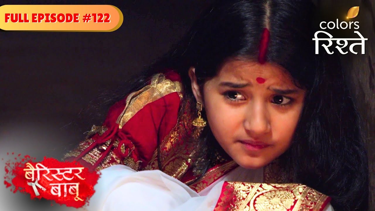 Anirudh changes his plan! | Barrister Babu | बैरिस्टर बाबू | Full Episode 122 | Colors Rishtey