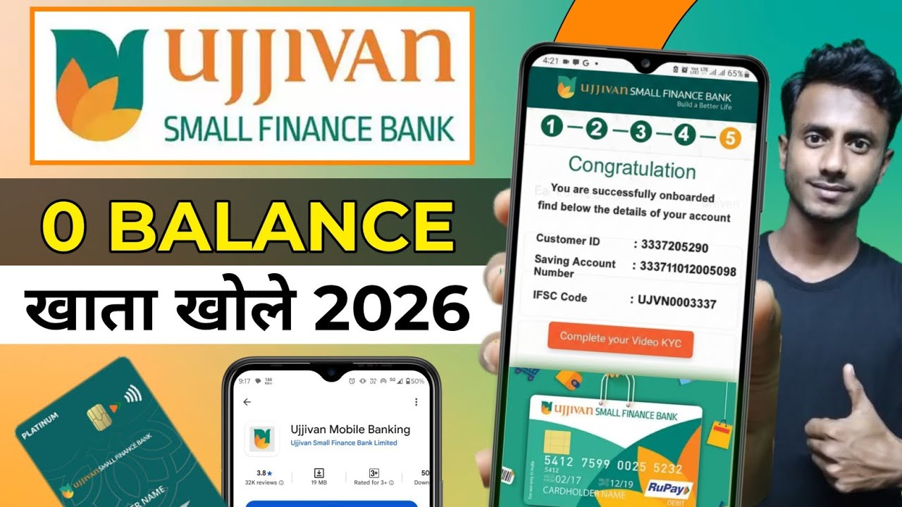 Ujjivan small finance bank account opening | fincare bank account opening