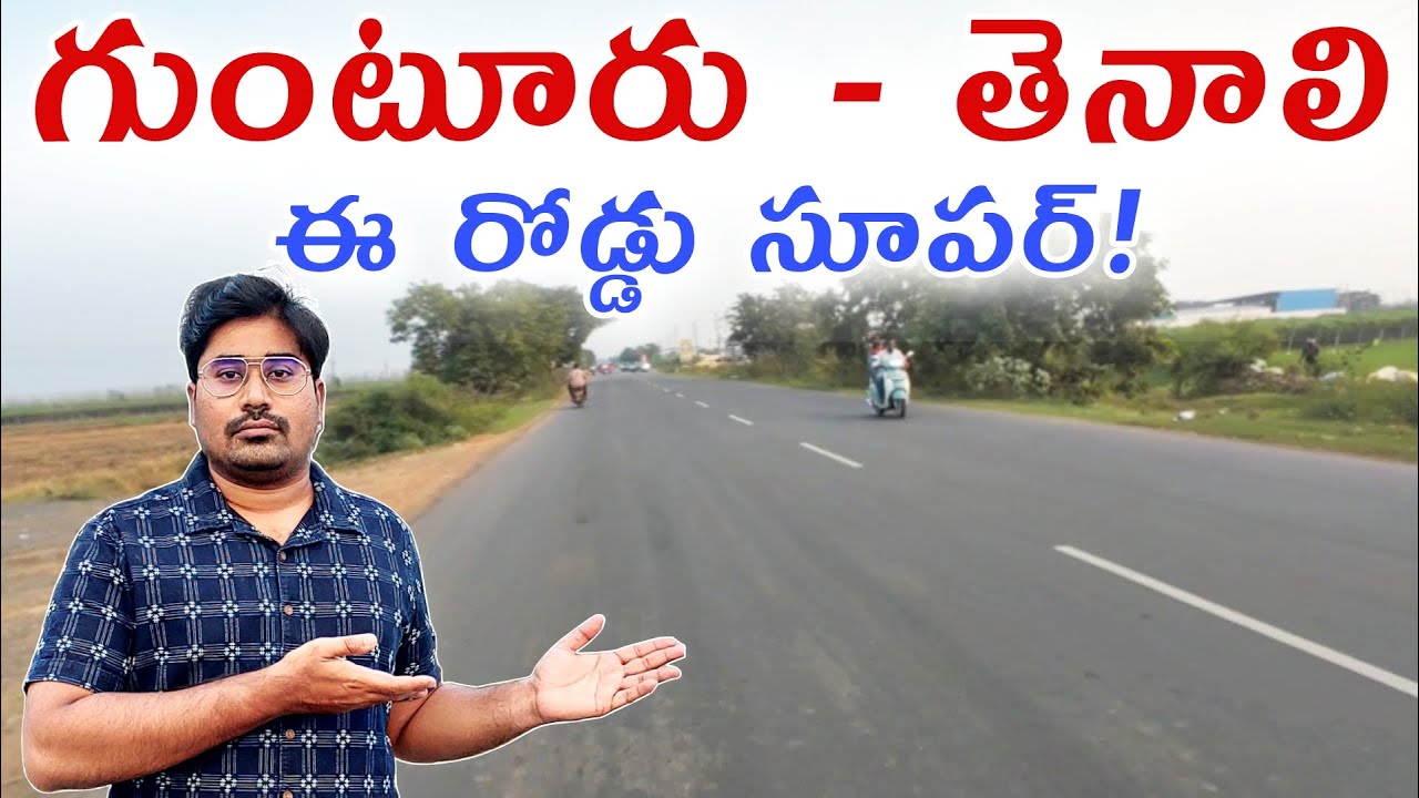 Guntur to Tenali || Famous road || Amaravati || Andhra Pradesh || Vijayawada || @Raju The Traveller