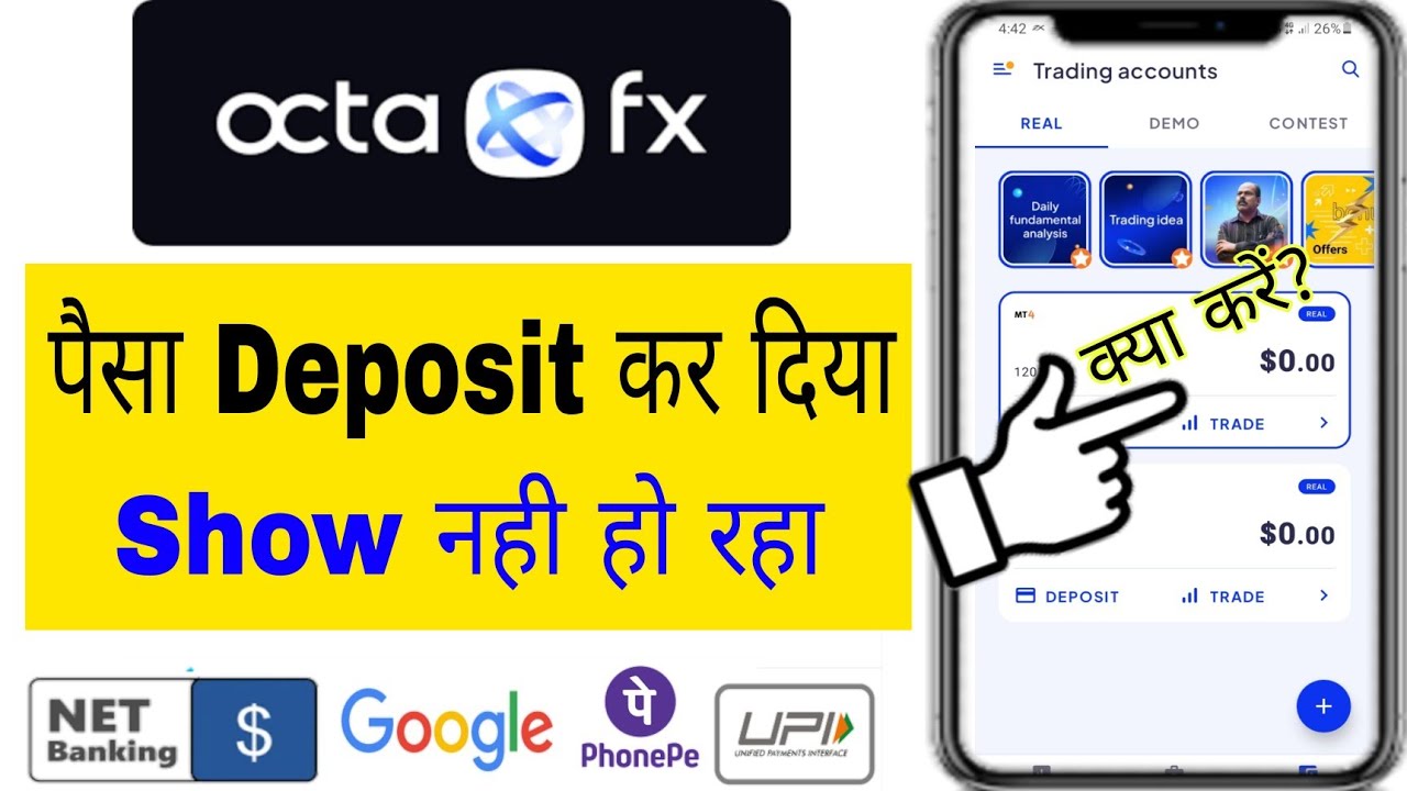 OCTAFX Deposit Problem Solved Now | Why OCTAFX Deposit Pending and Fail?
