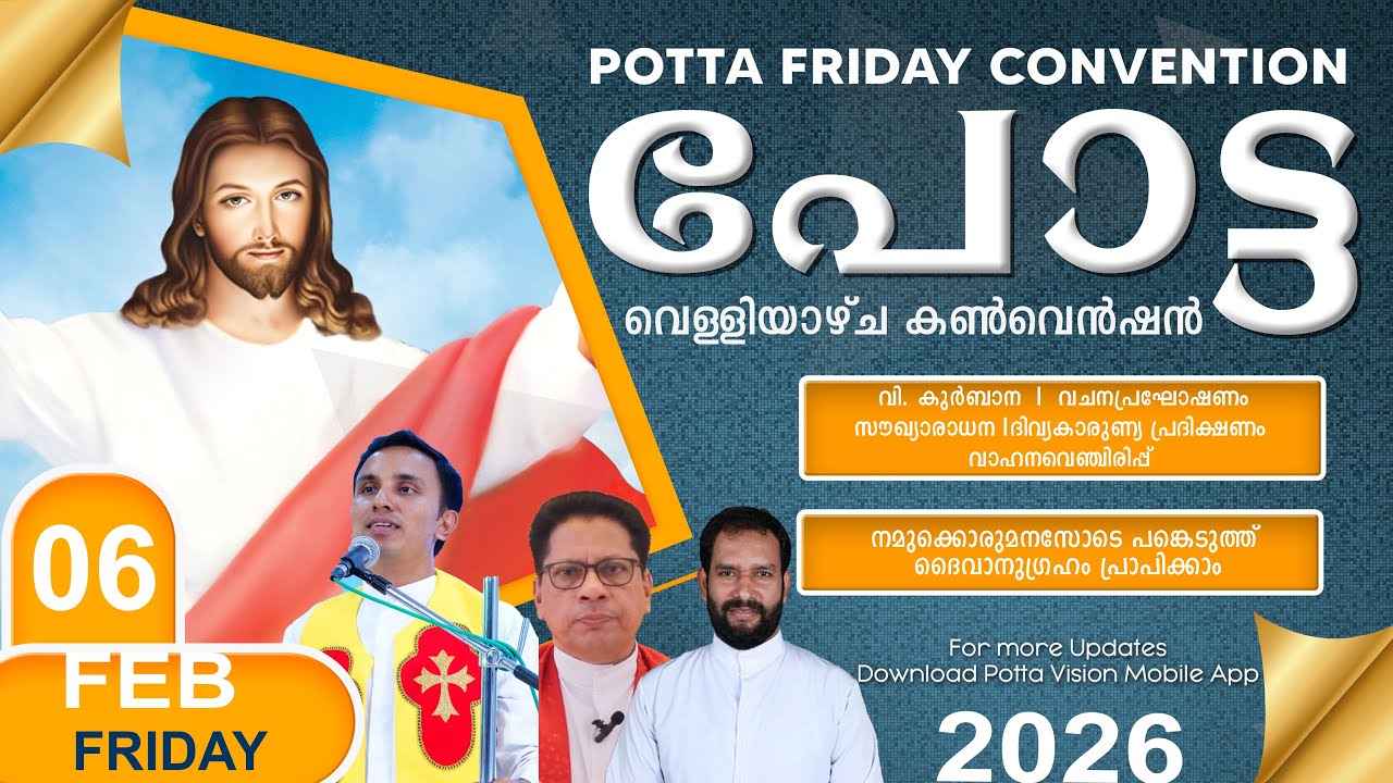 പോട്ട  വെള്ളിയാഴ്ച കൺവെൻഷൻ 🔴06 FEB 2026 | LIVE | Potta  Friday Convention