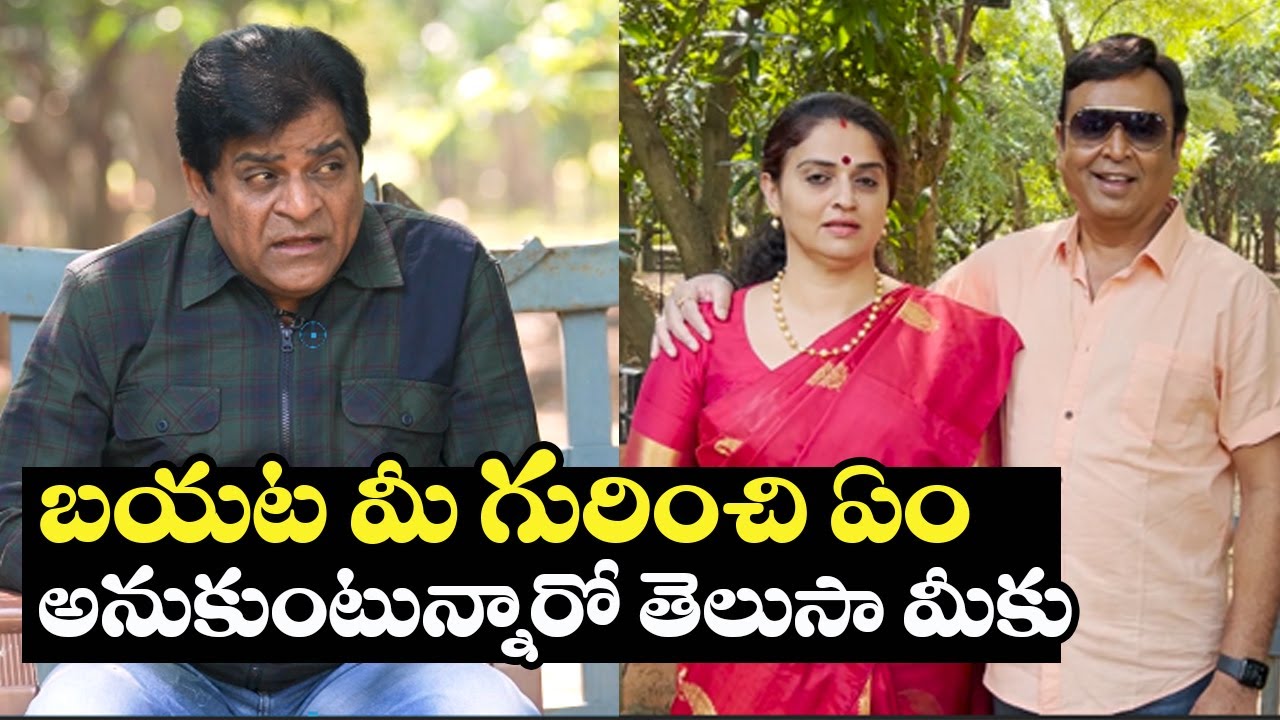 Ali Shocking Comments On Naresh Pavitra  Lokesh || Telugu Cinema Buzz