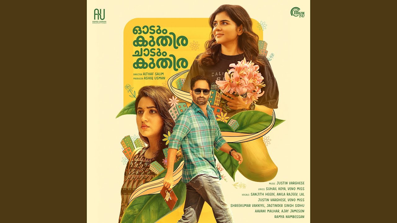 Duppattawaali (From 