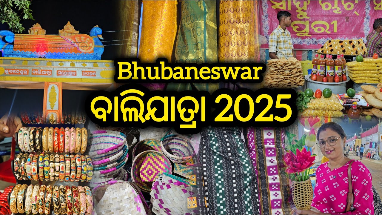 ଭୁବନେଶ୍ୱର ବାଲିଯାତ୍ରା, Bhubaneswar Balijatra 2025, Stalls in Balijatra Bhubaneswar