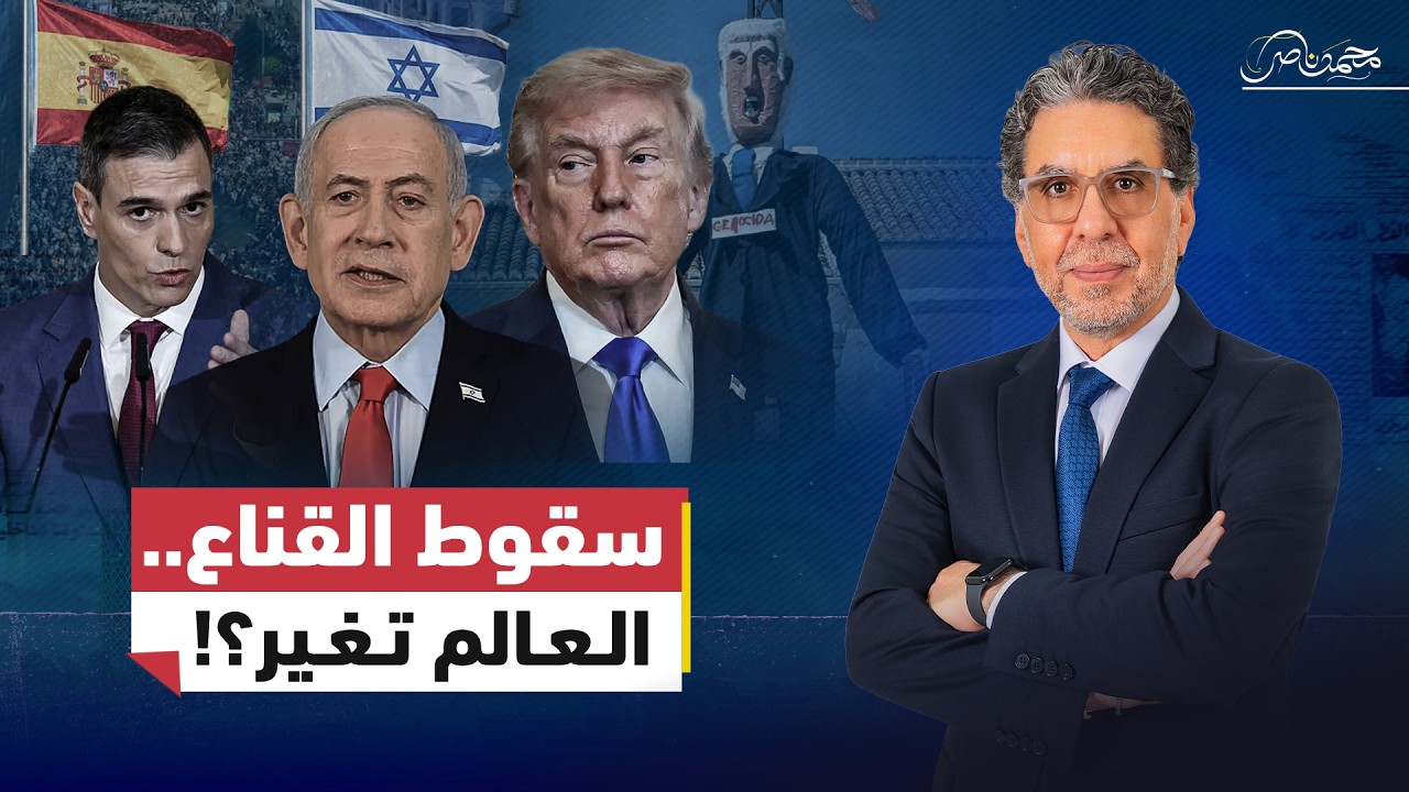 نهاية البعبع الوهمي.. إسقاط تمثال نتنياهــ.ـو في إسبانيا