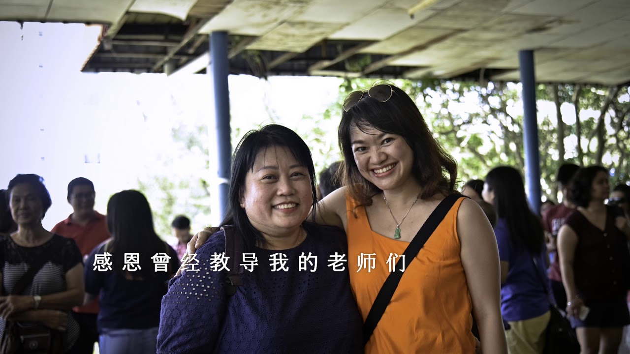 善导小学 重游旧校室