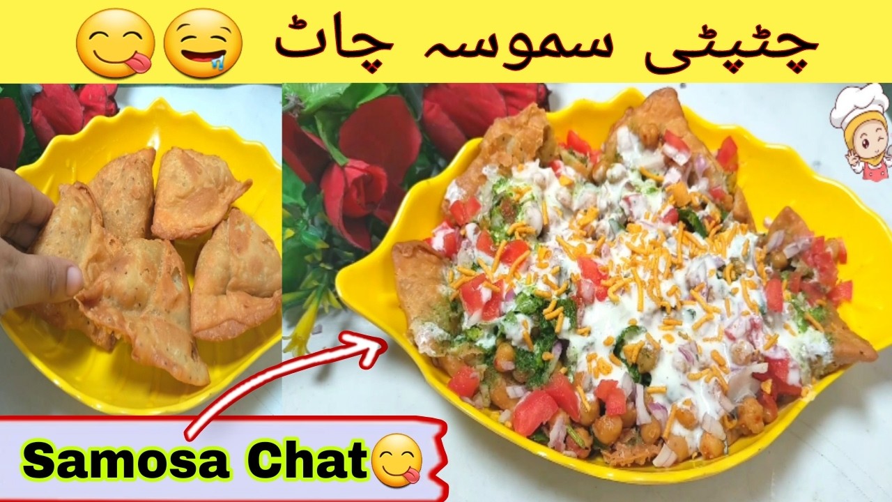 Samosa Chaat Recipe - Easy And Tasty Samosa Chaat At Home - Street Food Style