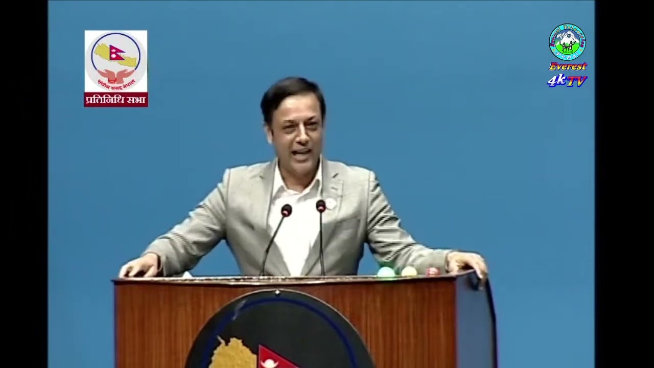 DOL PRASAD ARYAL ।।  PRATINIDHI SABHA